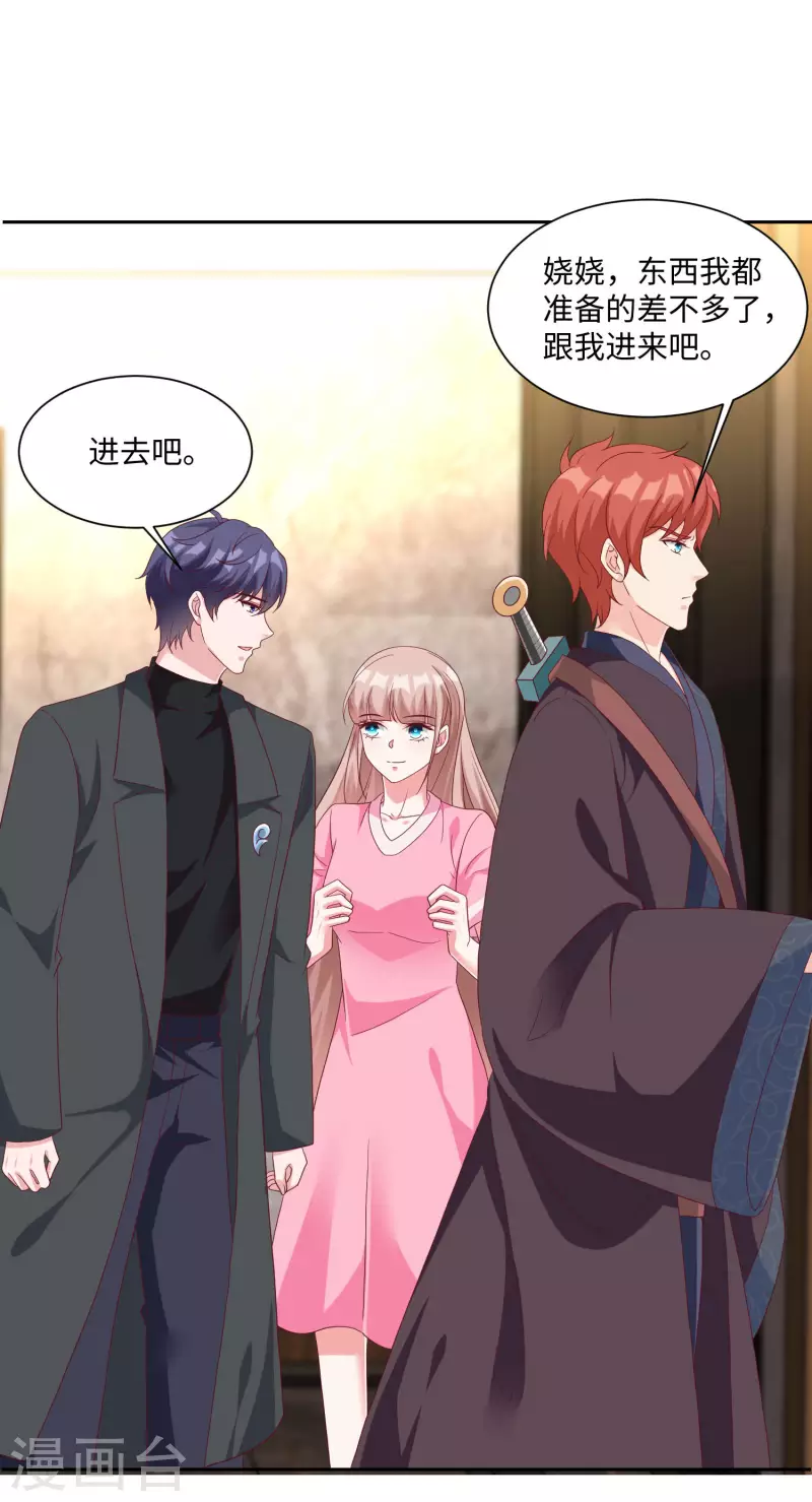 第190话 天大的秘密-第248话