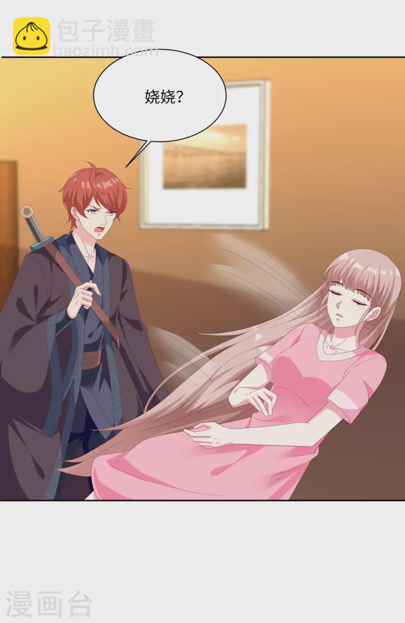 第190话 天大的秘密-第248话