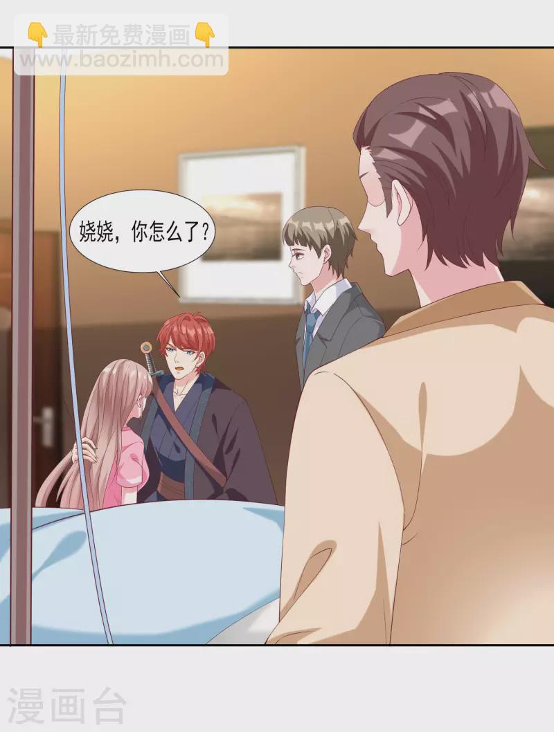 第190话 天大的秘密-第248话