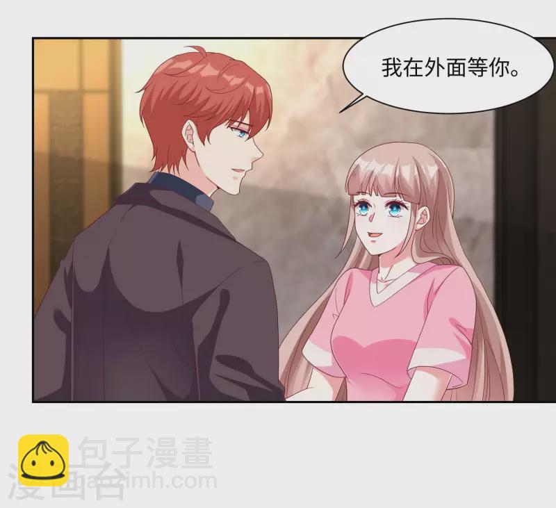 第190话 天大的秘密-第248话