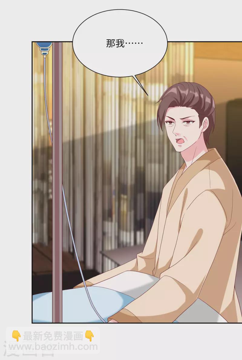 第190话 天大的秘密-第248话
