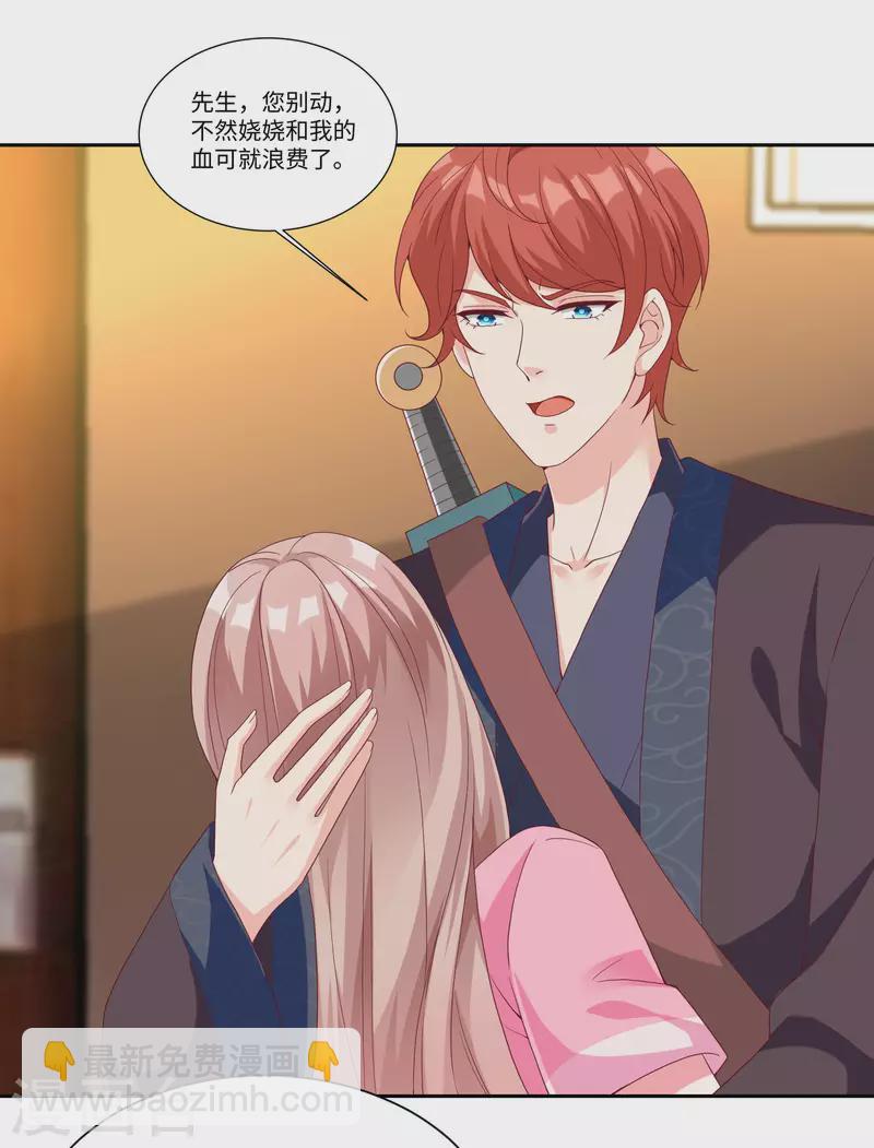 第190话 天大的秘密-第248话