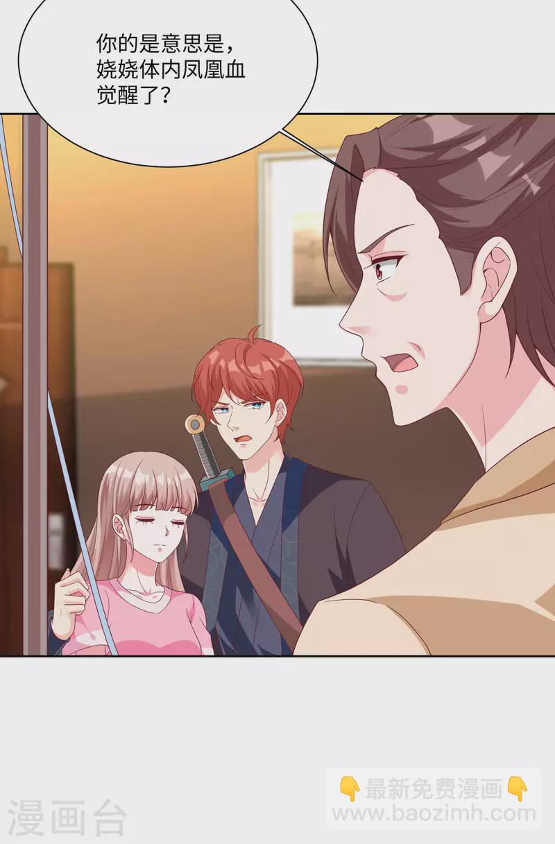 第190话 天大的秘密-第248话