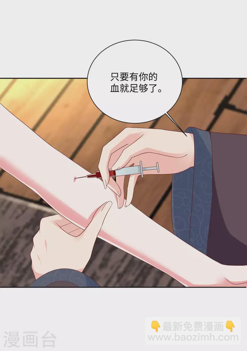 第190话 天大的秘密-第248话