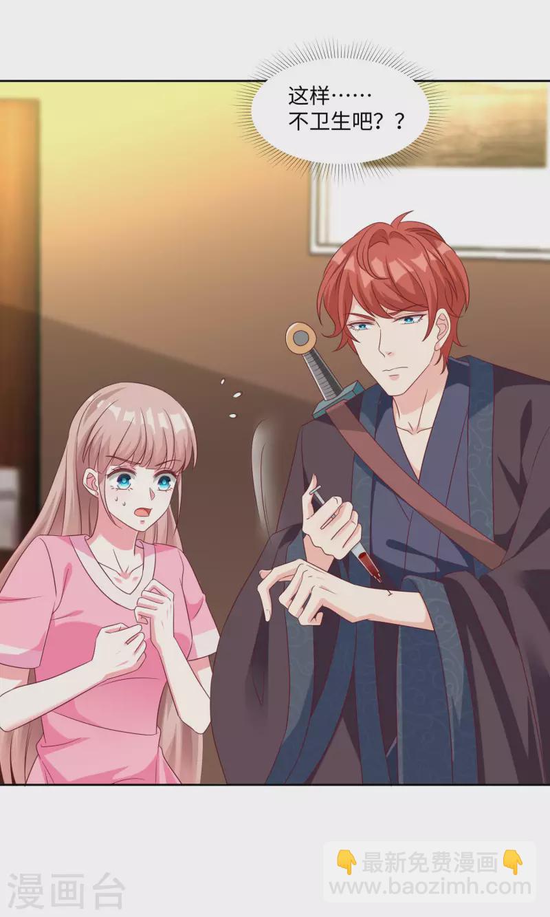 第190话 天大的秘密-第248话