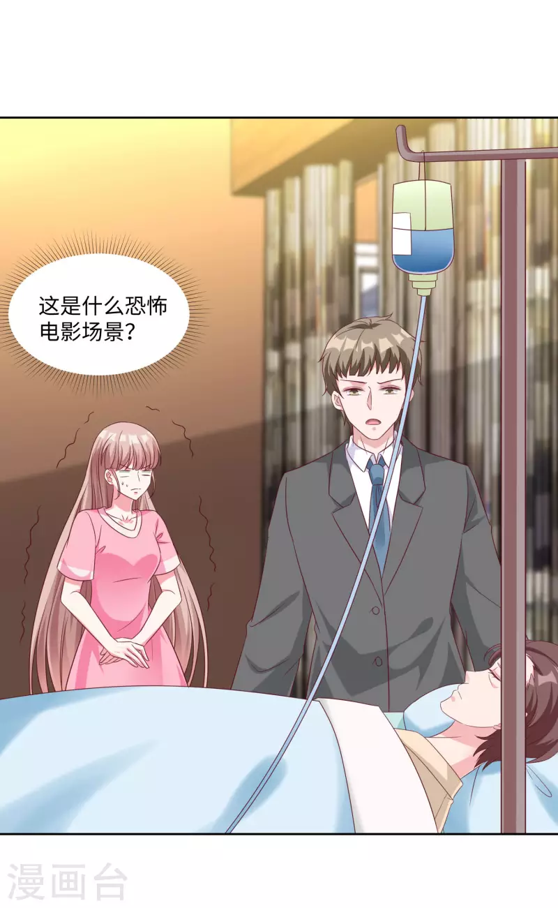 第190话 天大的秘密-第248话
