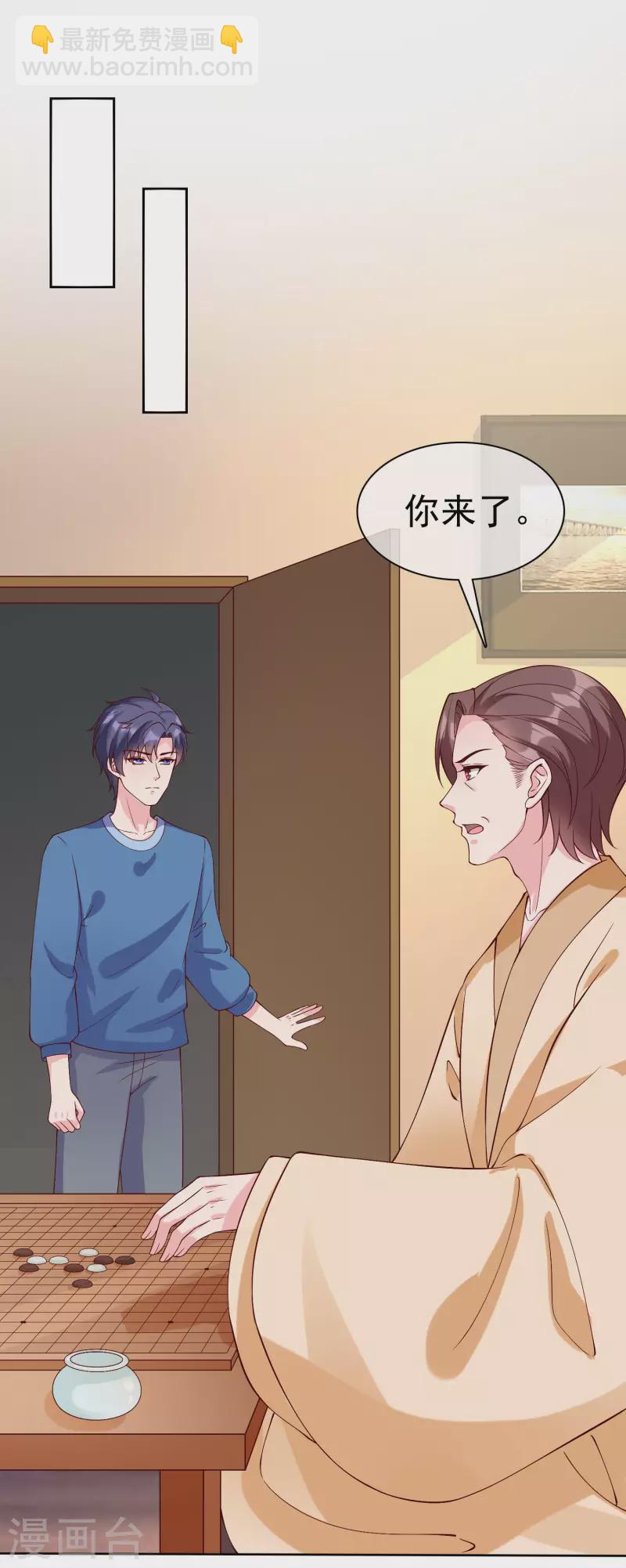 第192话 祠堂里的神像-第250话