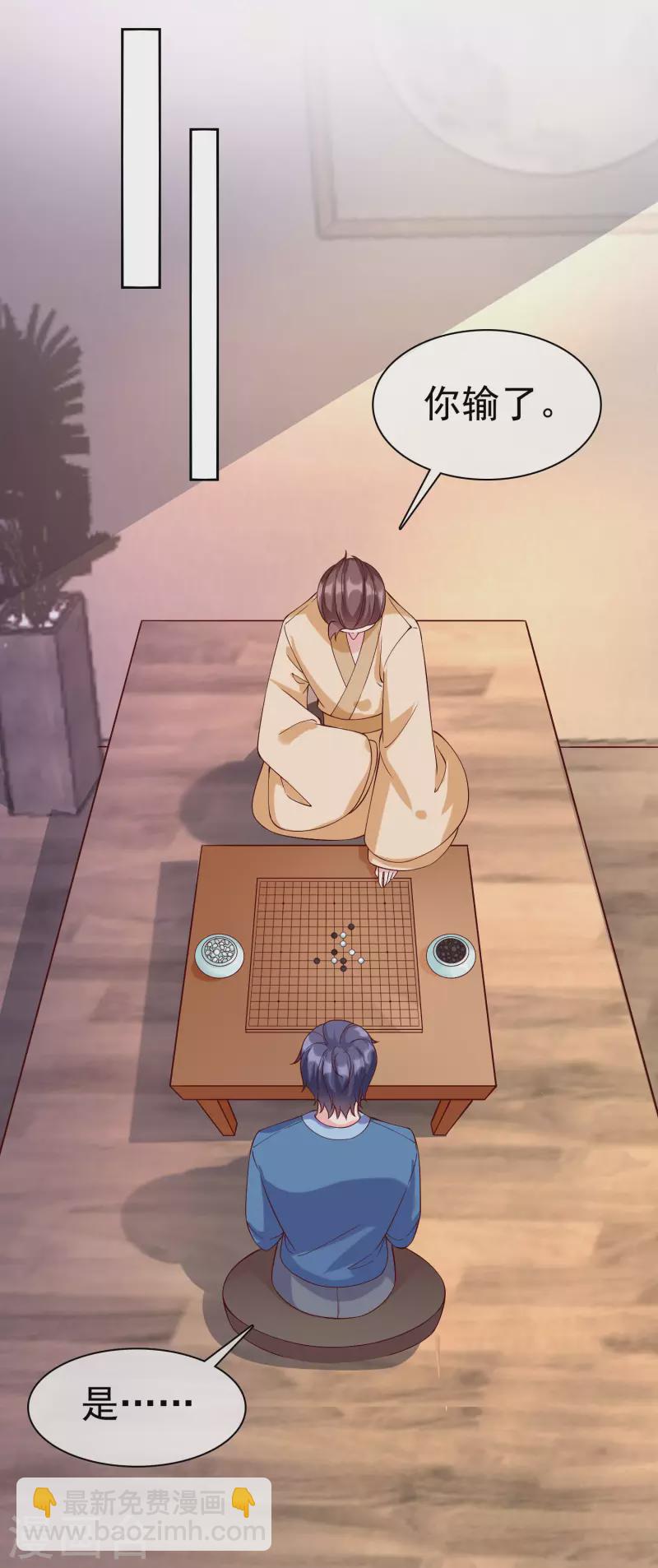 第192话 祠堂里的神像-第250话