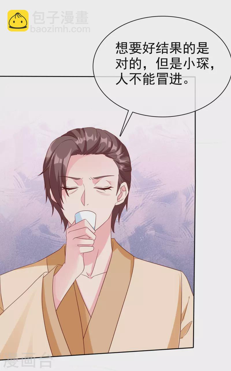 第192话 祠堂里的神像-第250话