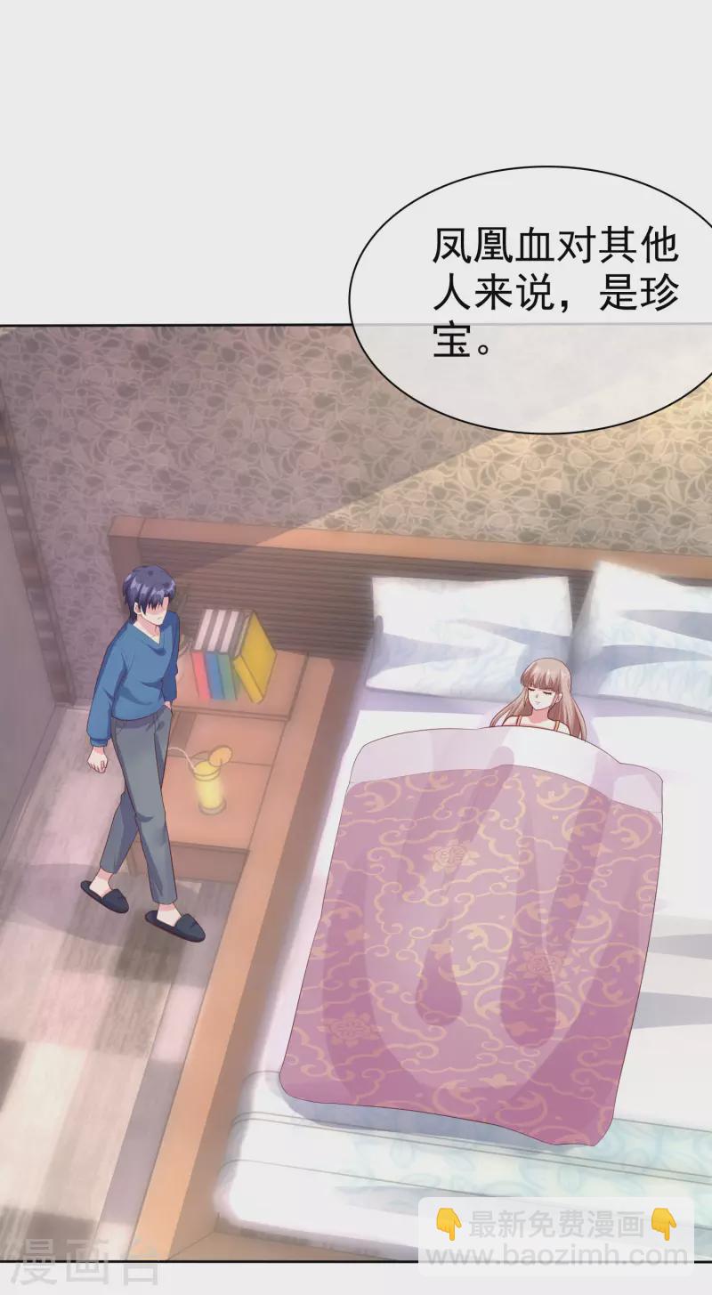 第192话 祠堂里的神像-第250话