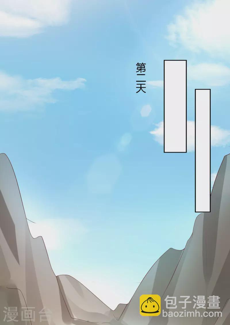 第192话 祠堂里的神像-第250话