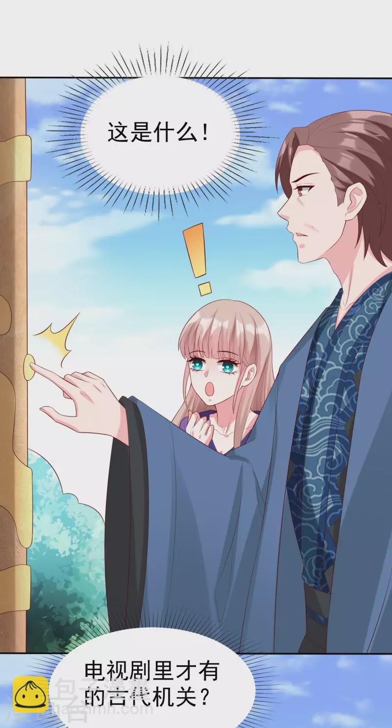 第192话 祠堂里的神像-第250话