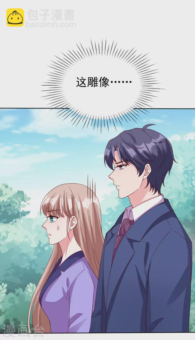 第192话 祠堂里的神像-第250话
