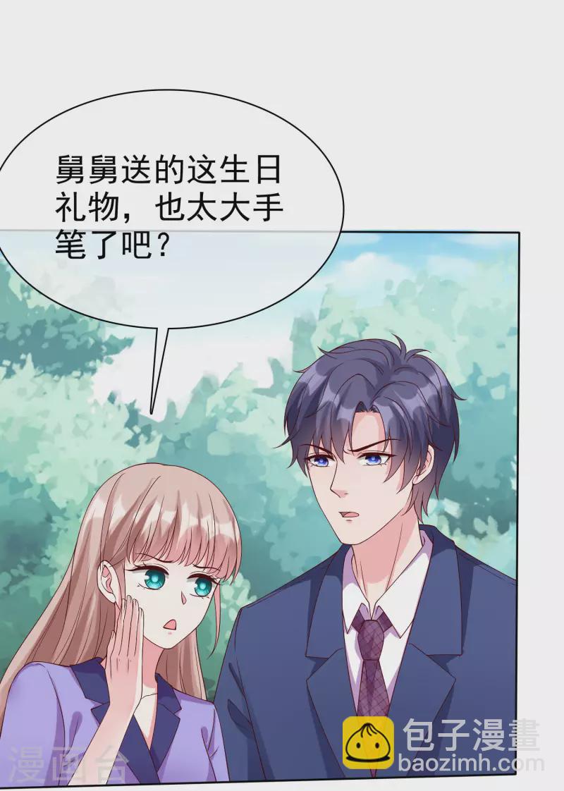 第192话 祠堂里的神像-第250话