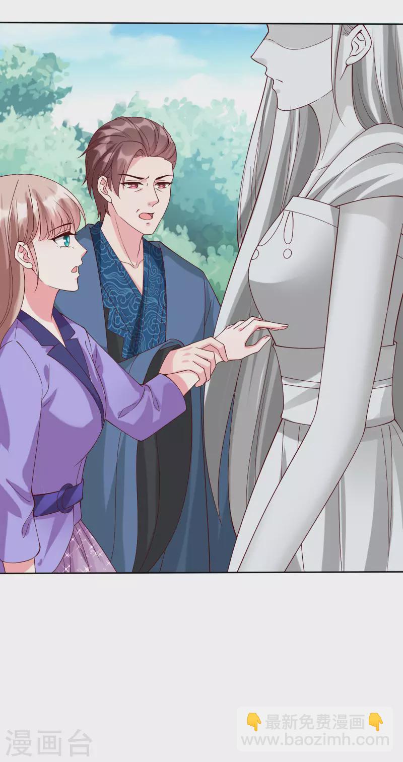 第192话 祠堂里的神像-第250话