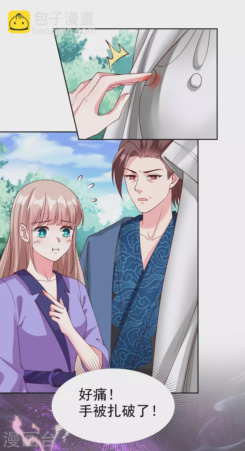 第192话 祠堂里的神像-第250话