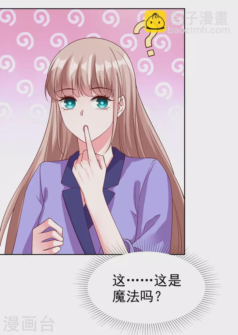 第192话 祠堂里的神像-第250话