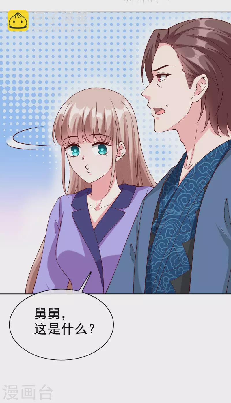 第192话 祠堂里的神像-第250话