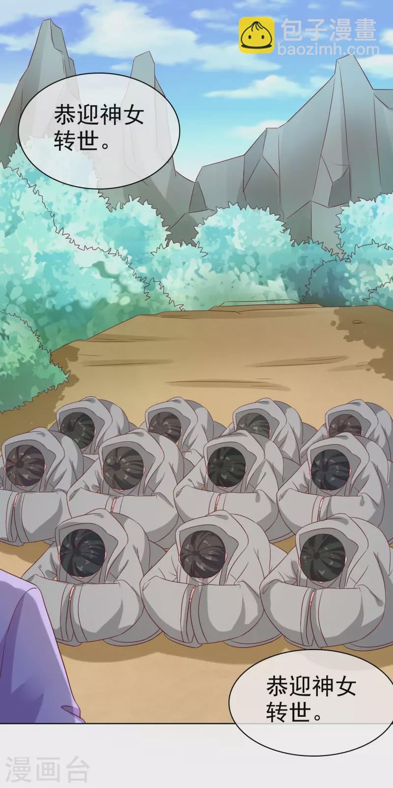 第192话 祠堂里的神像-第250话