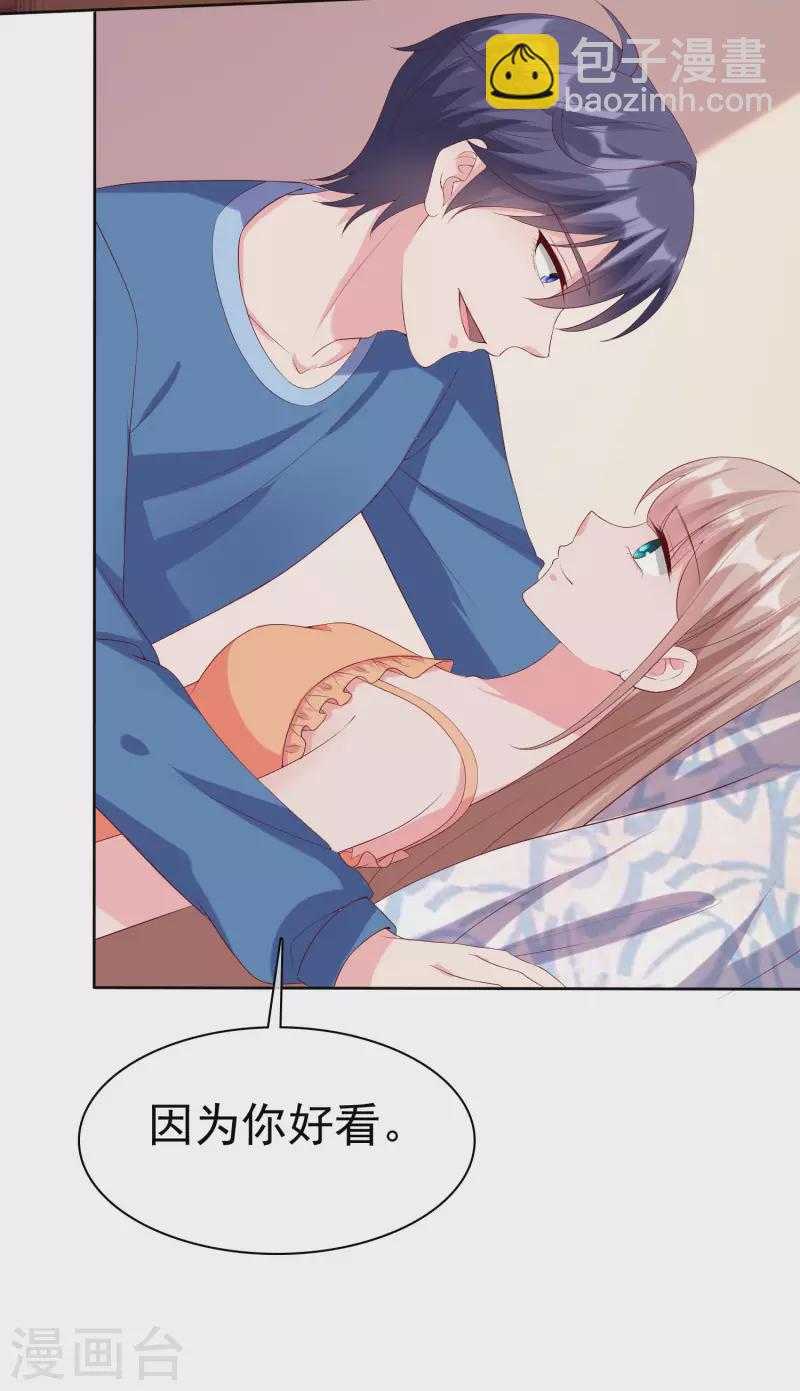 第192话 祠堂里的神像-第250话