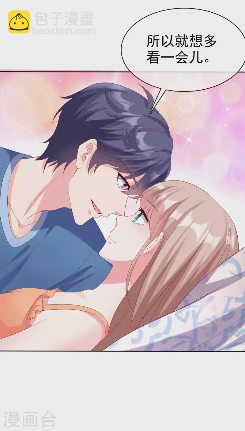 第192话 祠堂里的神像-第250话