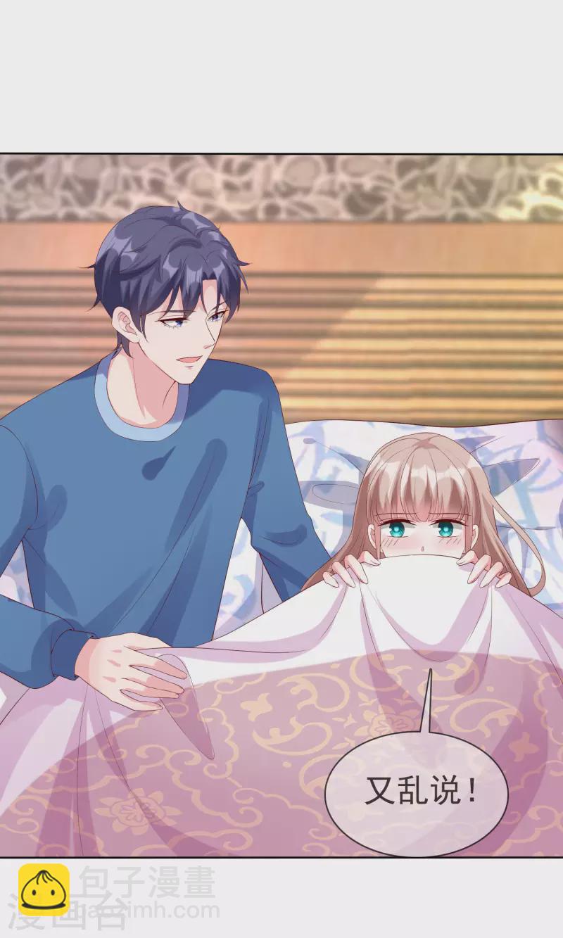 第192话 祠堂里的神像-第250话