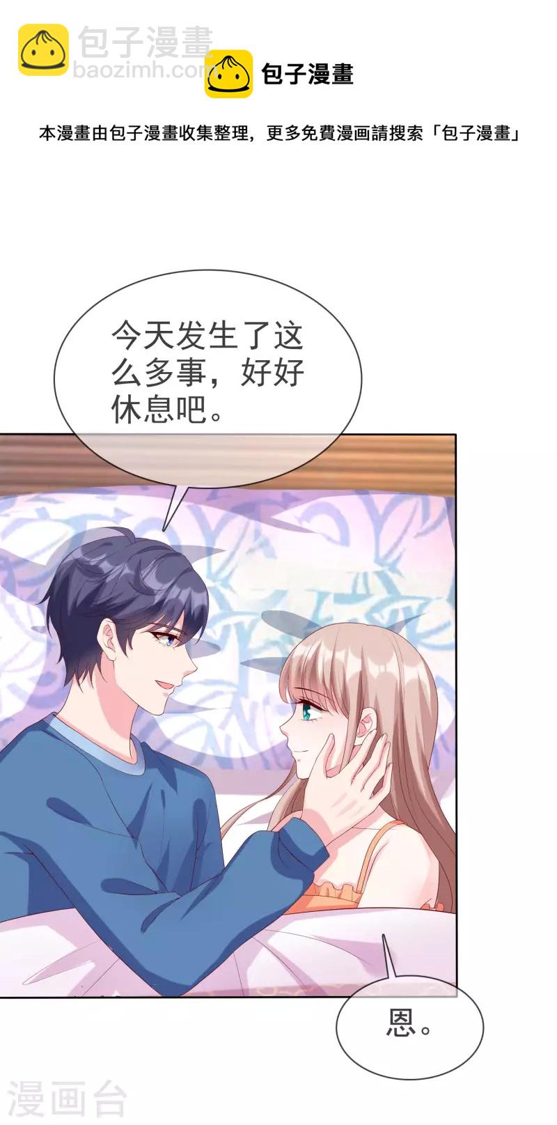 第192话 祠堂里的神像-第250话