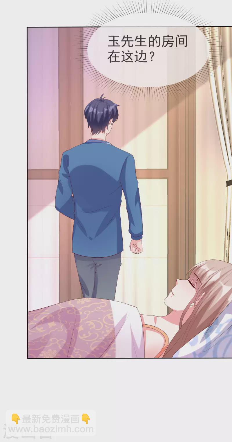 第192话 祠堂里的神像-第250话
