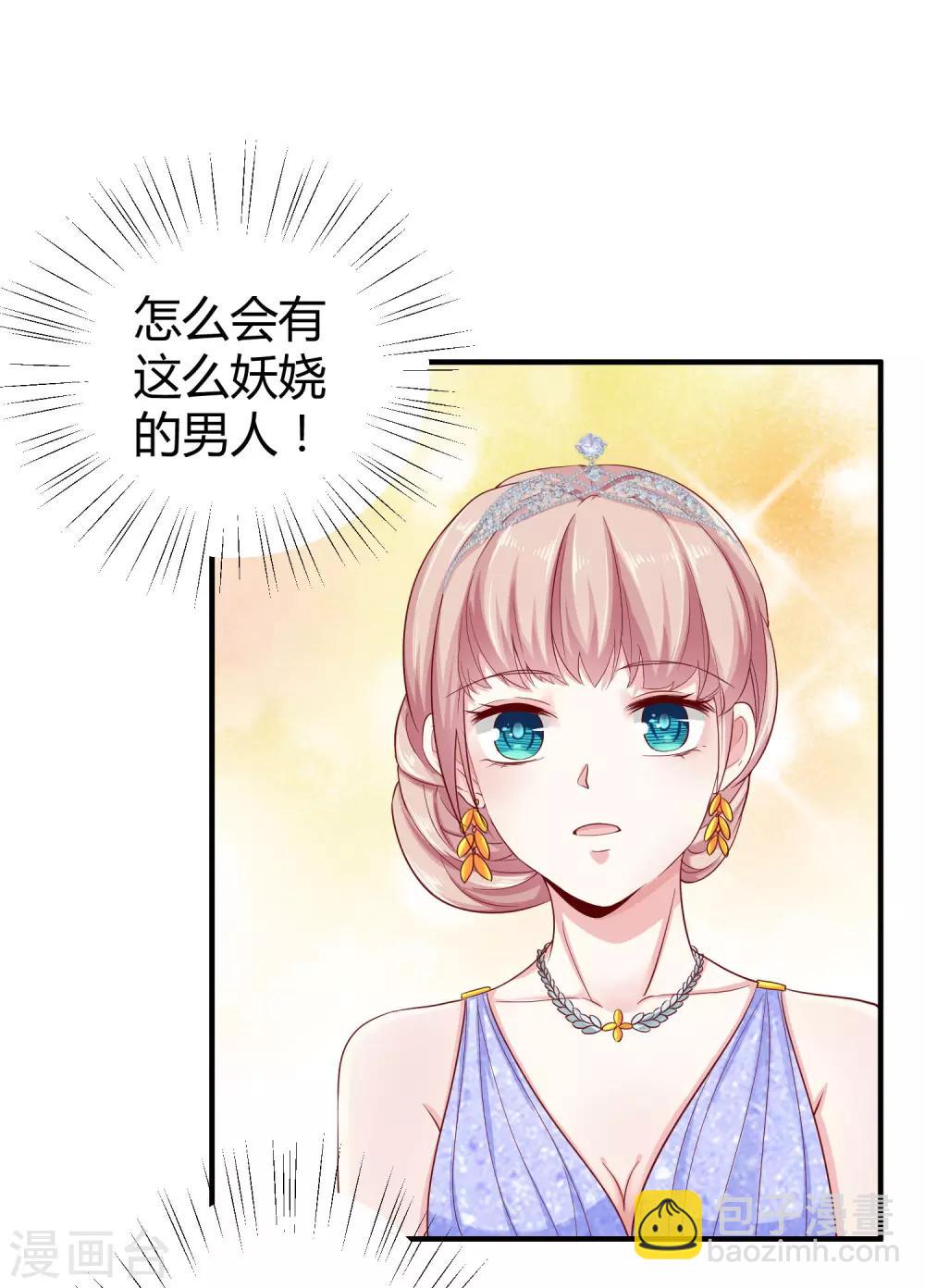 第21话 碰我可以，碰她不行-第26话