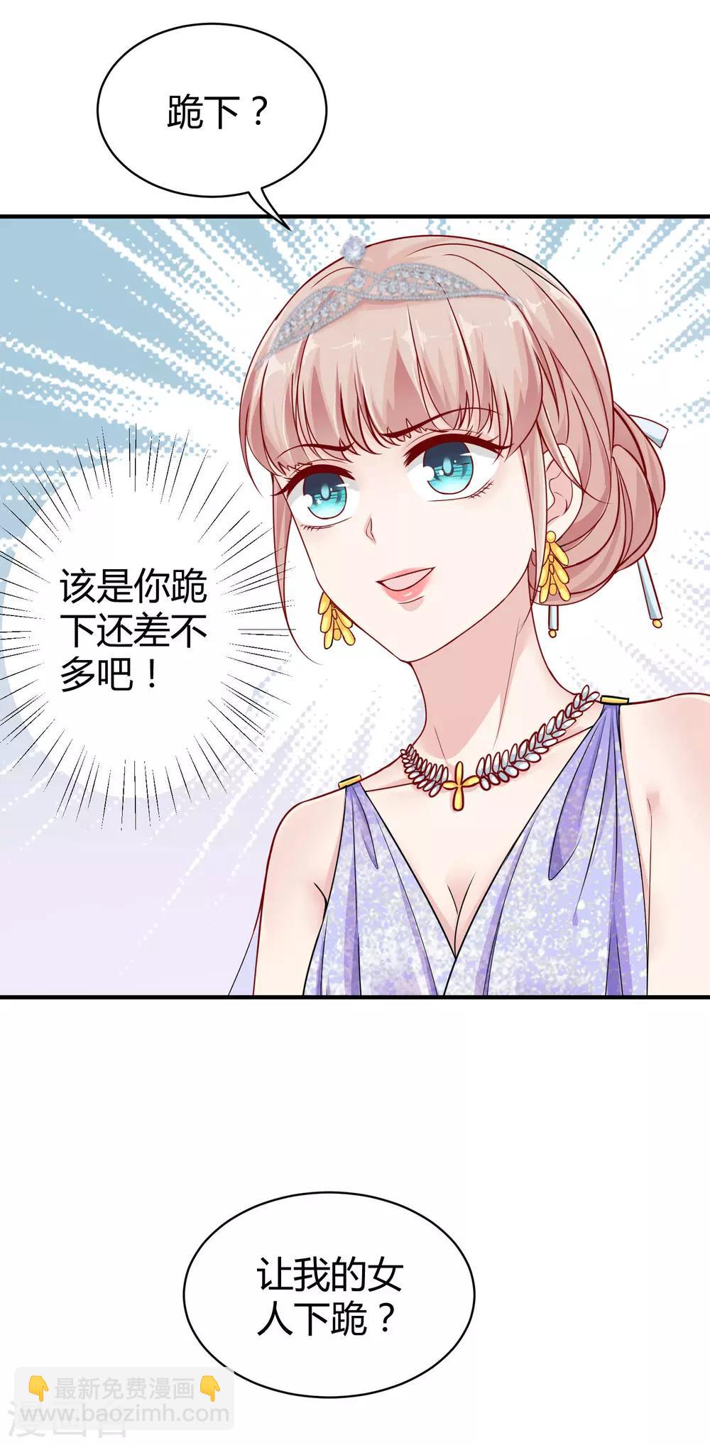 第21话 碰我可以，碰她不行-第26话
