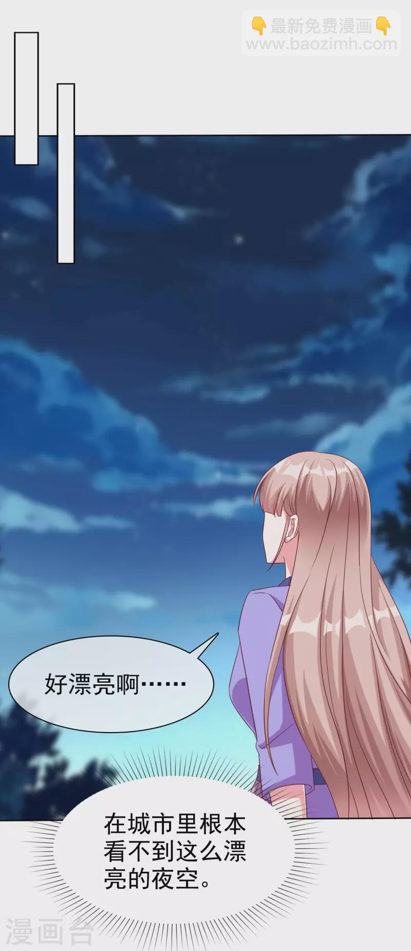 第194话 送给媳妇的生日礼物-第252话