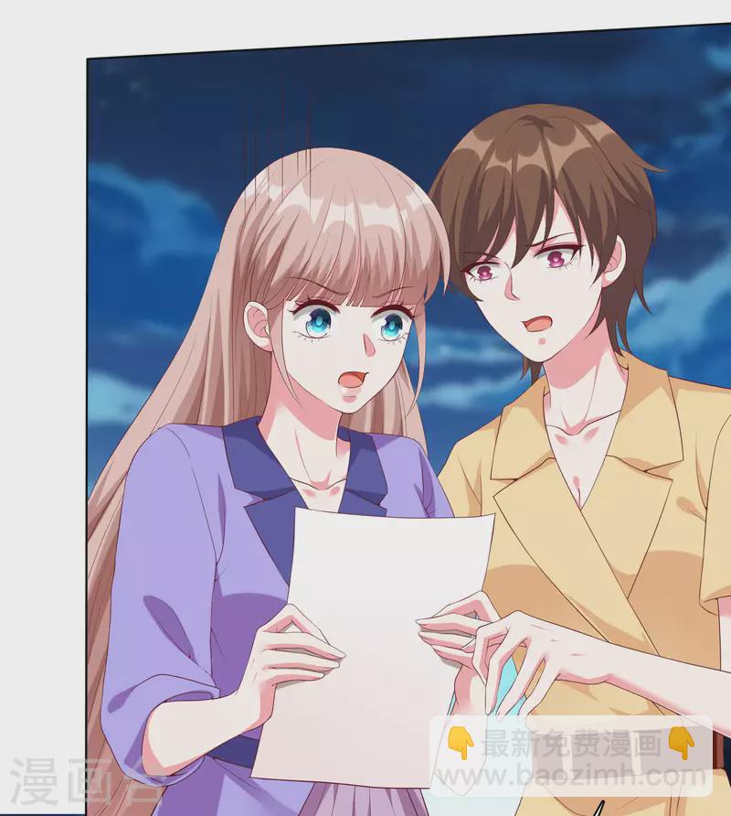 第194话 送给媳妇的生日礼物-第252话