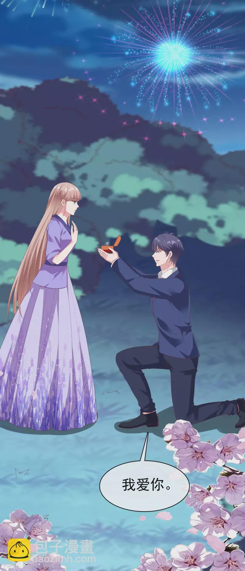 第194话 送给媳妇的生日礼物-第252话