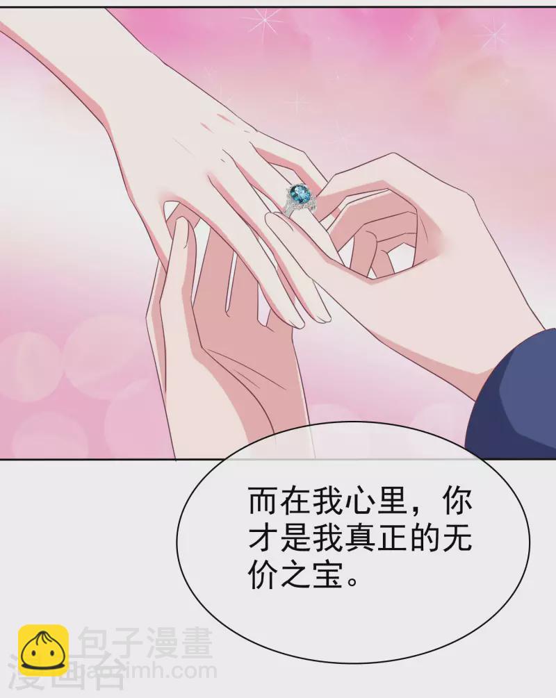 第194话 送给媳妇的生日礼物-第252话