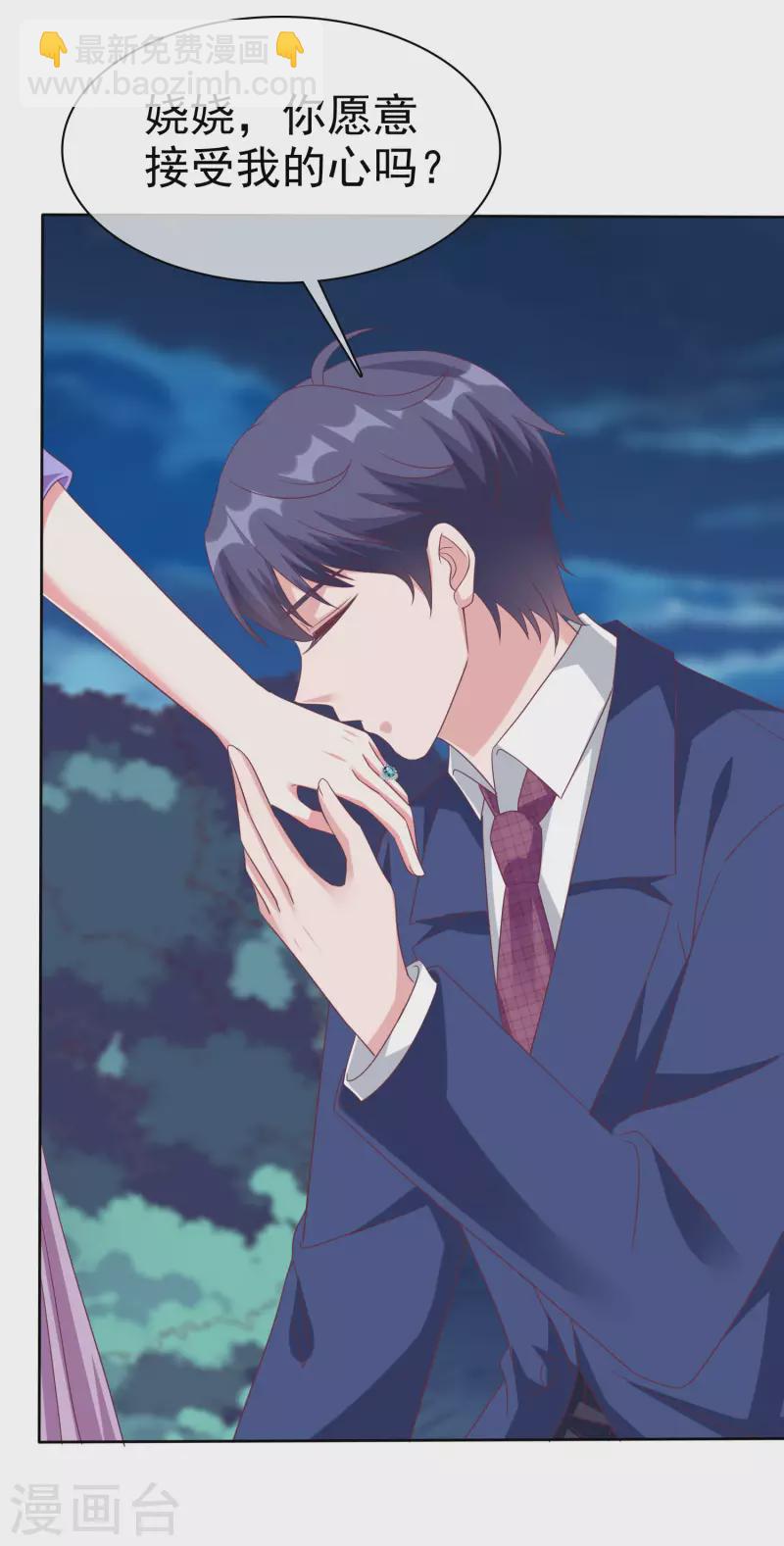 第194话 送给媳妇的生日礼物-第252话