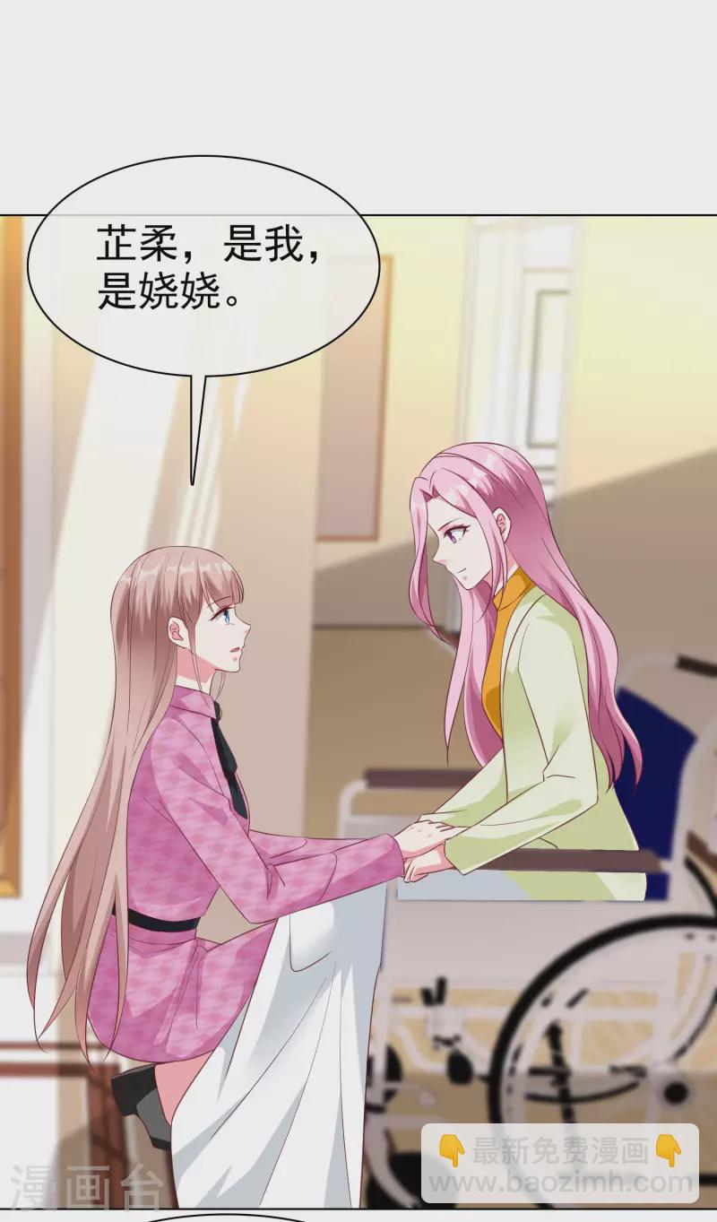 第198话 快到老公怀里来-第256话