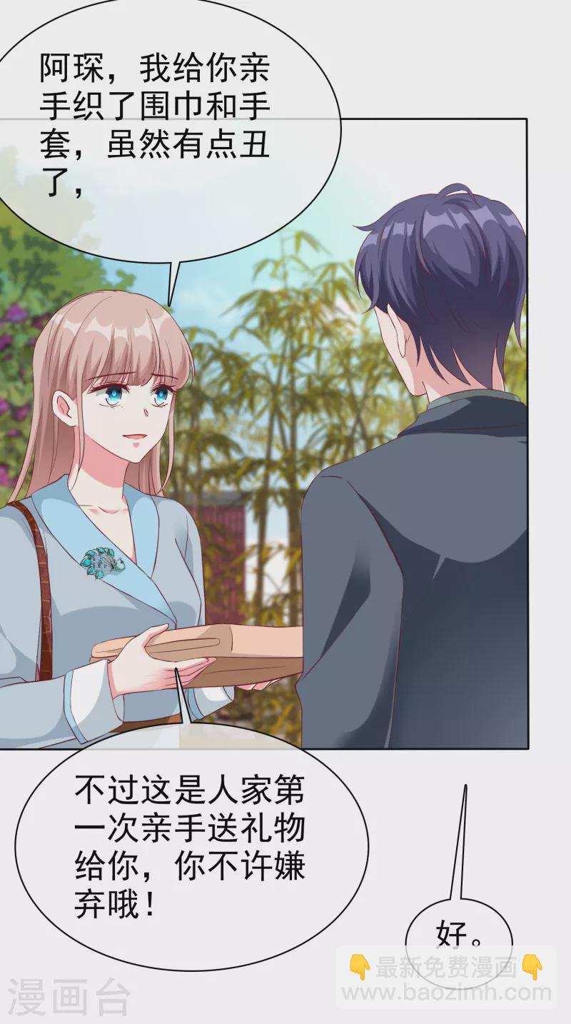 第200话 处理一些垃圾-第258话
