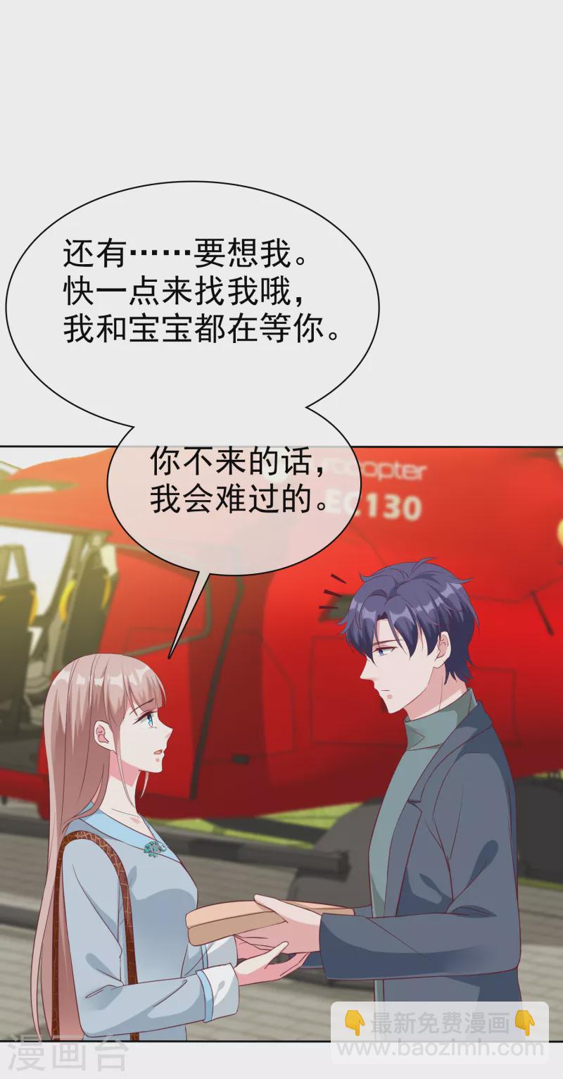 第200话 处理一些垃圾-第258话