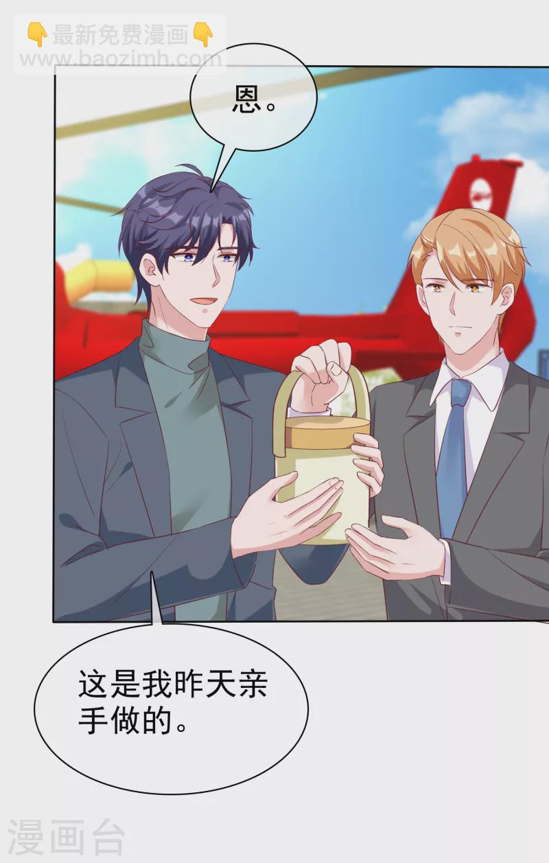 第200话 处理一些垃圾-第258话