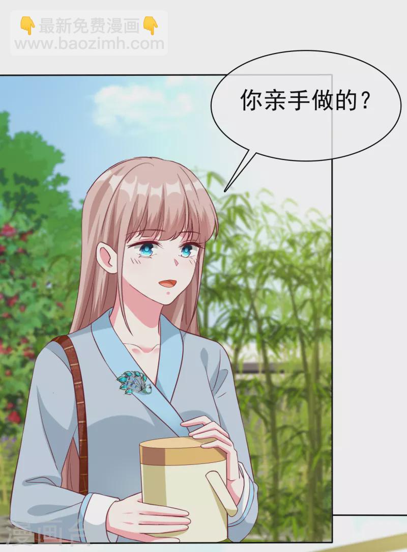 第200话 处理一些垃圾-第258话