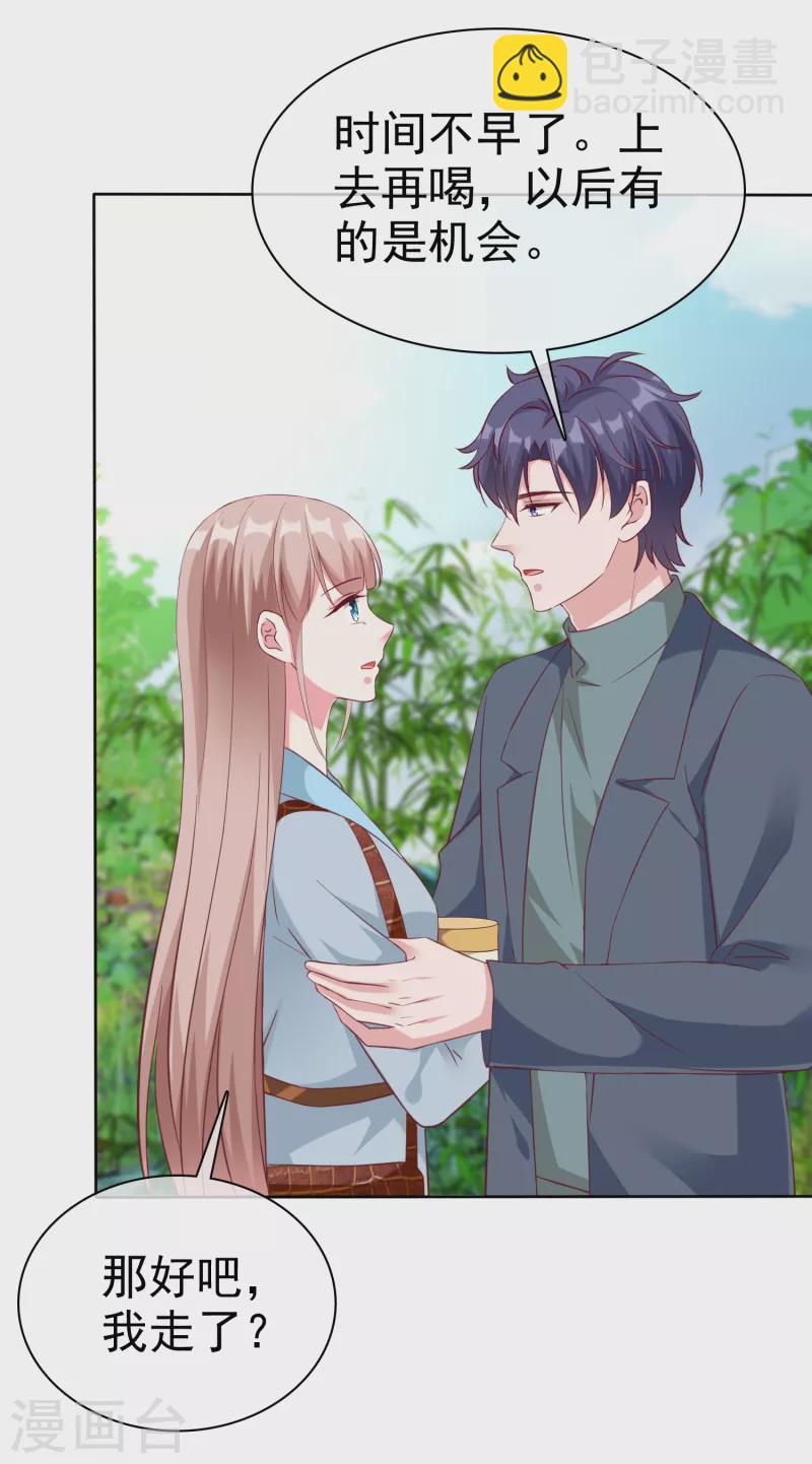 第200话 处理一些垃圾-第258话