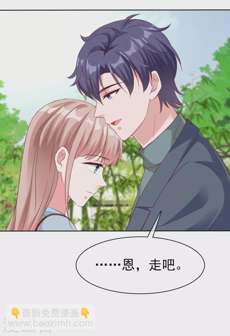 第200话 处理一些垃圾-第258话