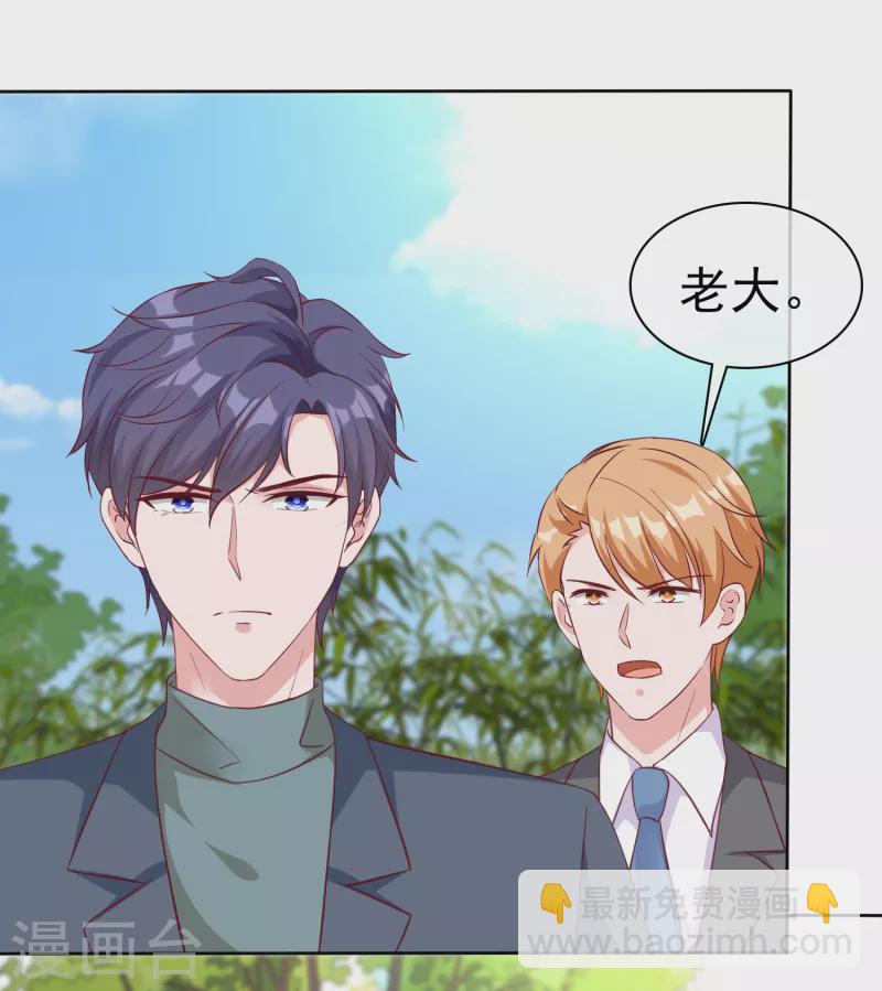 第200话 处理一些垃圾-第258话