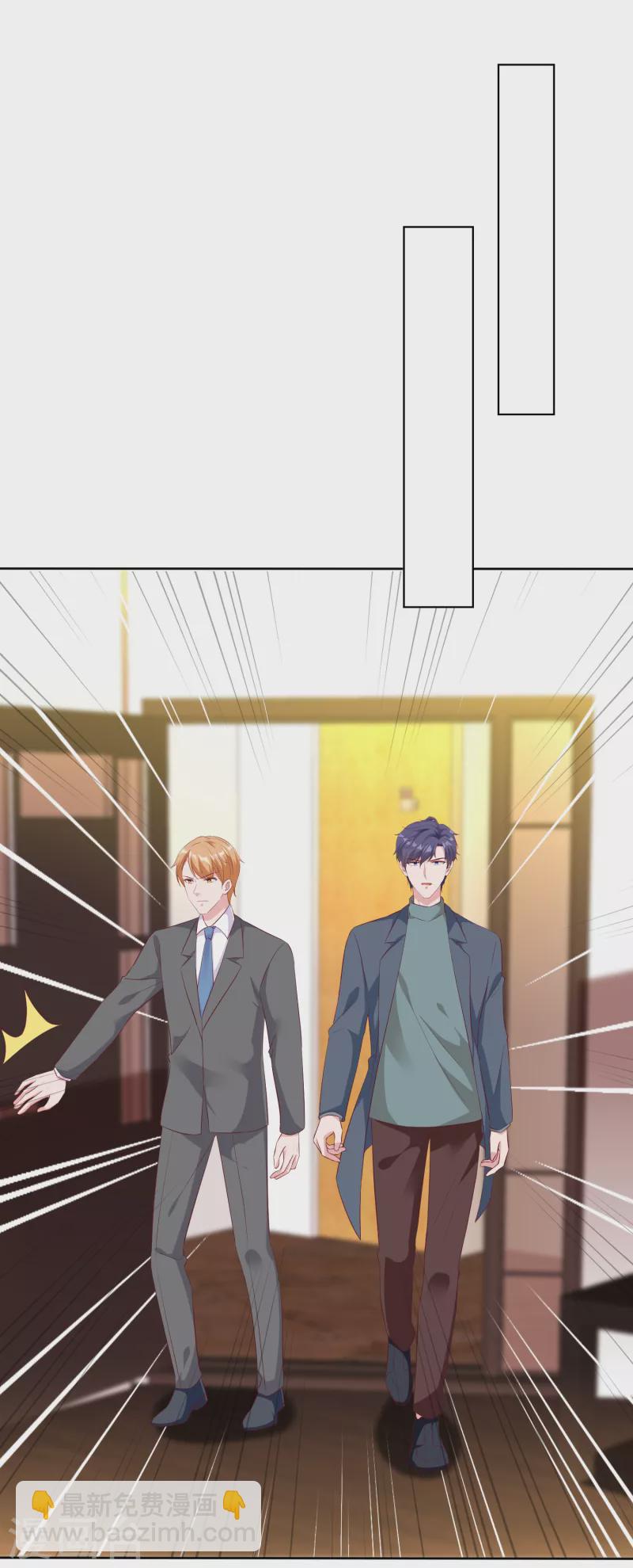 第200话 处理一些垃圾-第258话