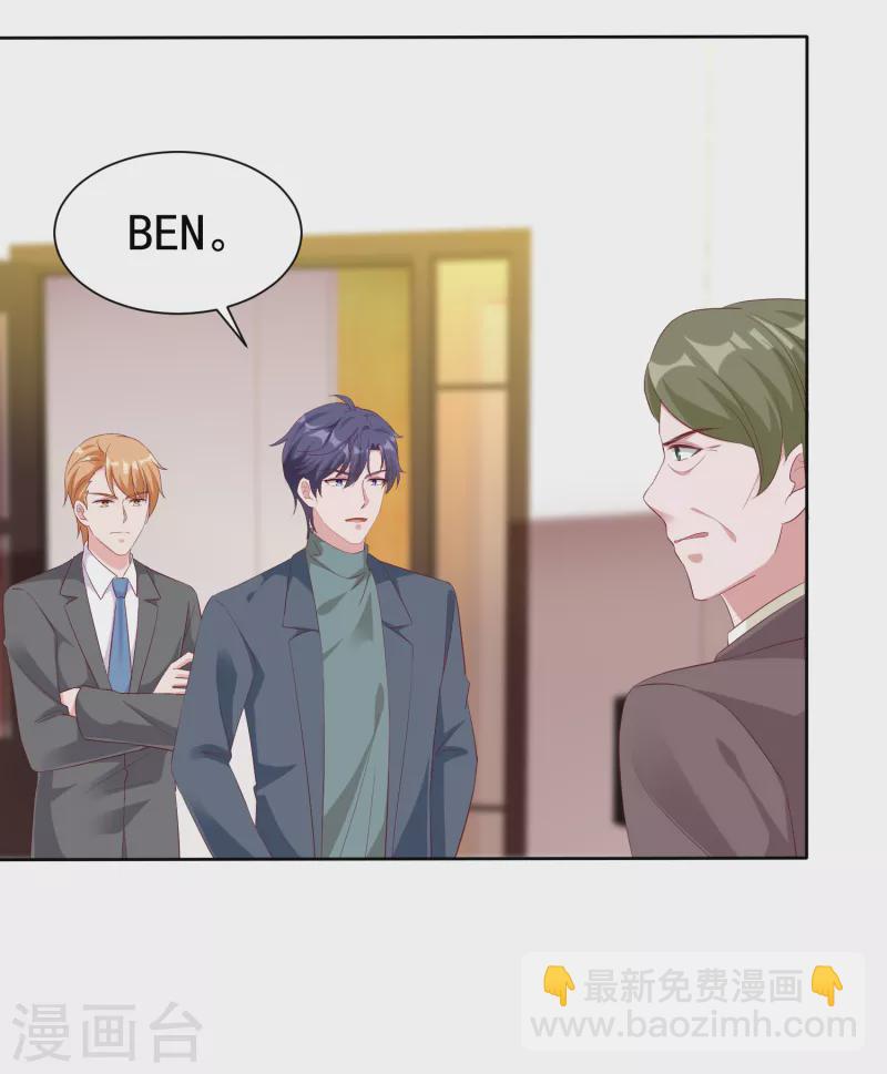 第200话 处理一些垃圾-第258话