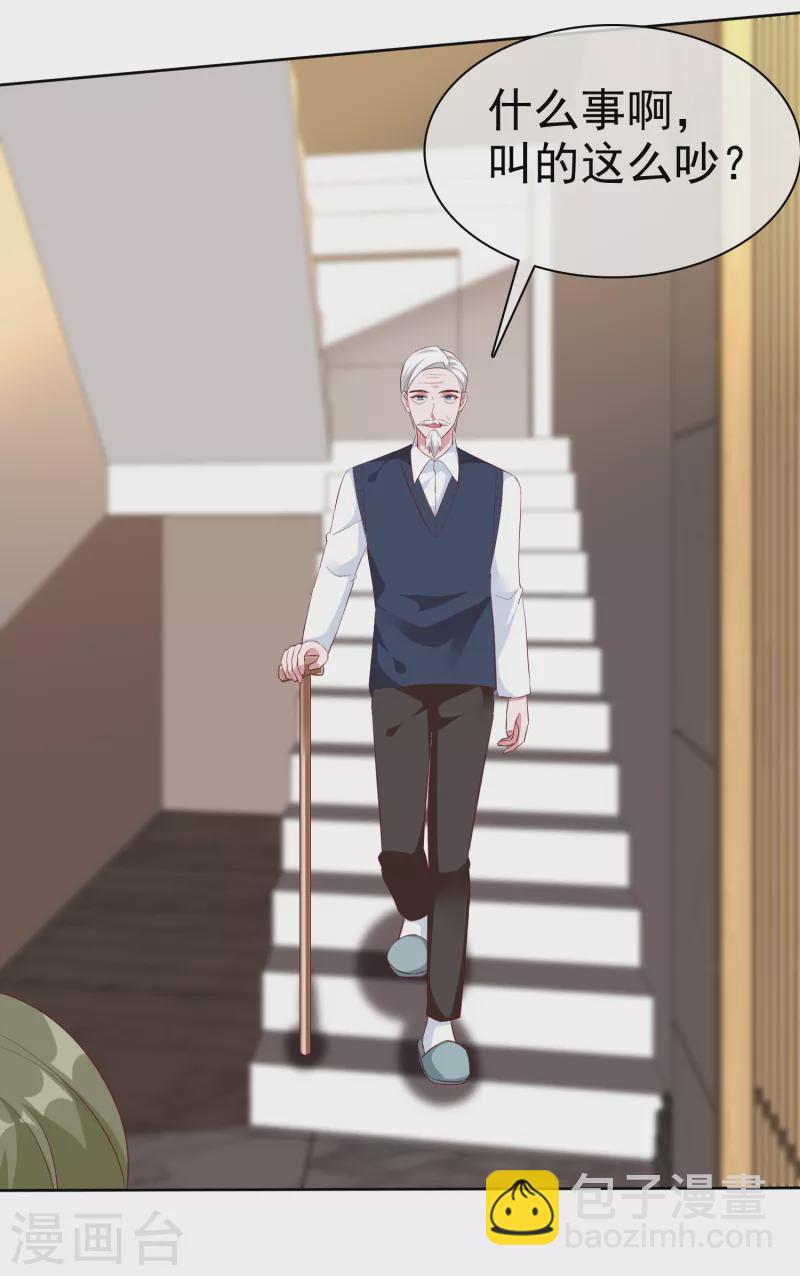 第200话 处理一些垃圾-第258话