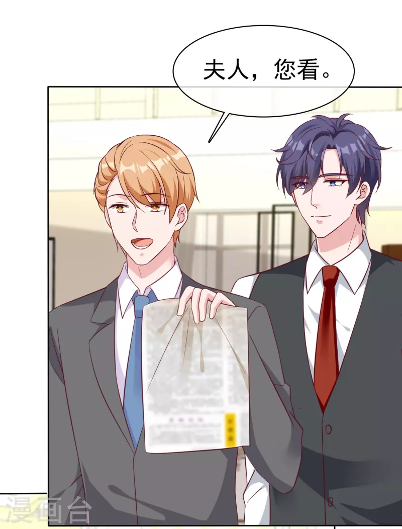 第200话 处理一些垃圾-第258话