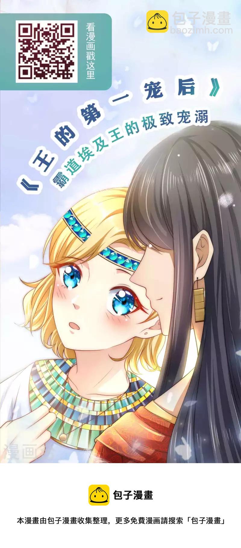 第200话 处理一些垃圾-第258话