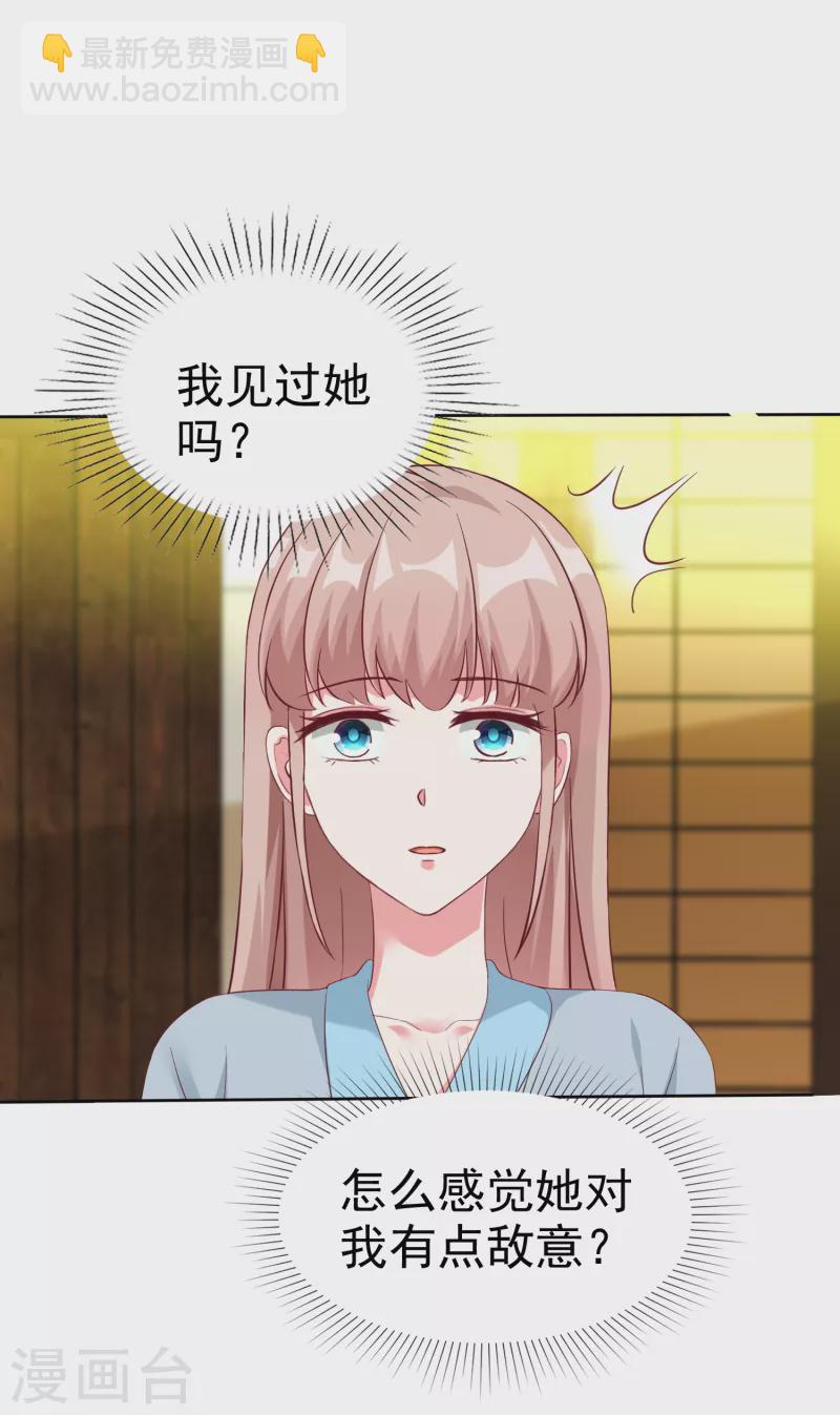 第202话 有人爱有人恨-第260话