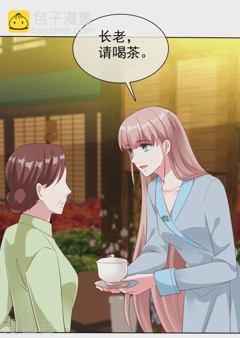 第202话 有人爱有人恨-第260话